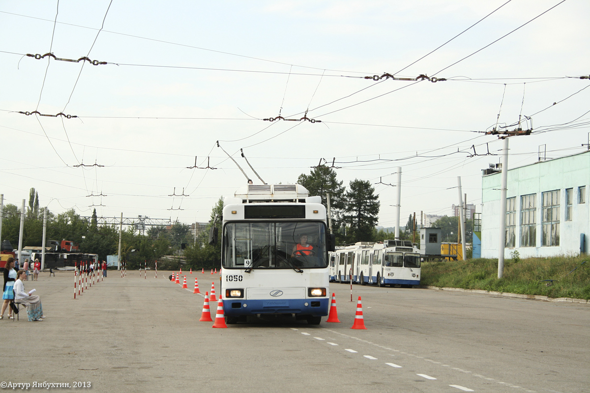Уфа — Конкурс профессионального водительского мастерства