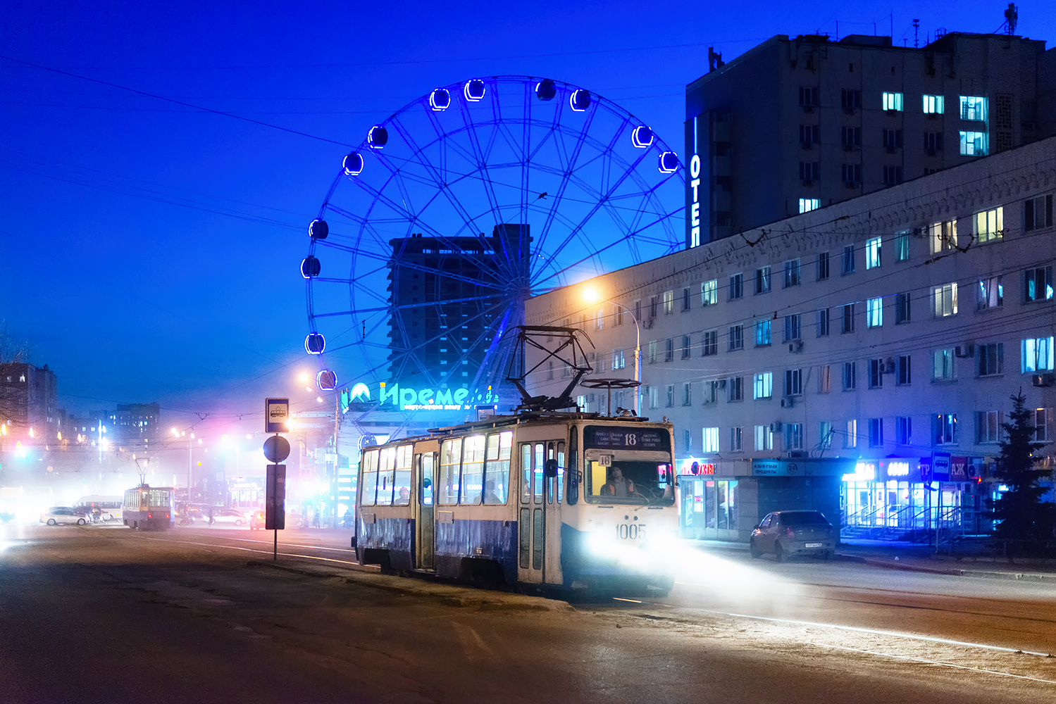 Уфа — Разные фотографии